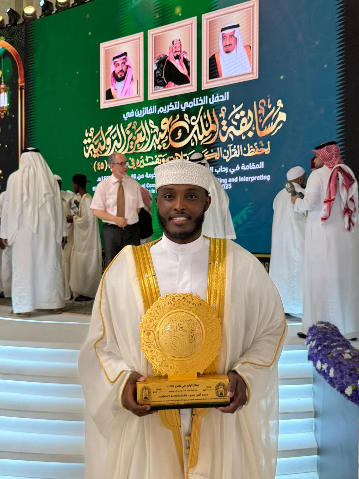 Alhamdulillah – Tibyan Teacher Wins 4th Place in Qur’an Competition