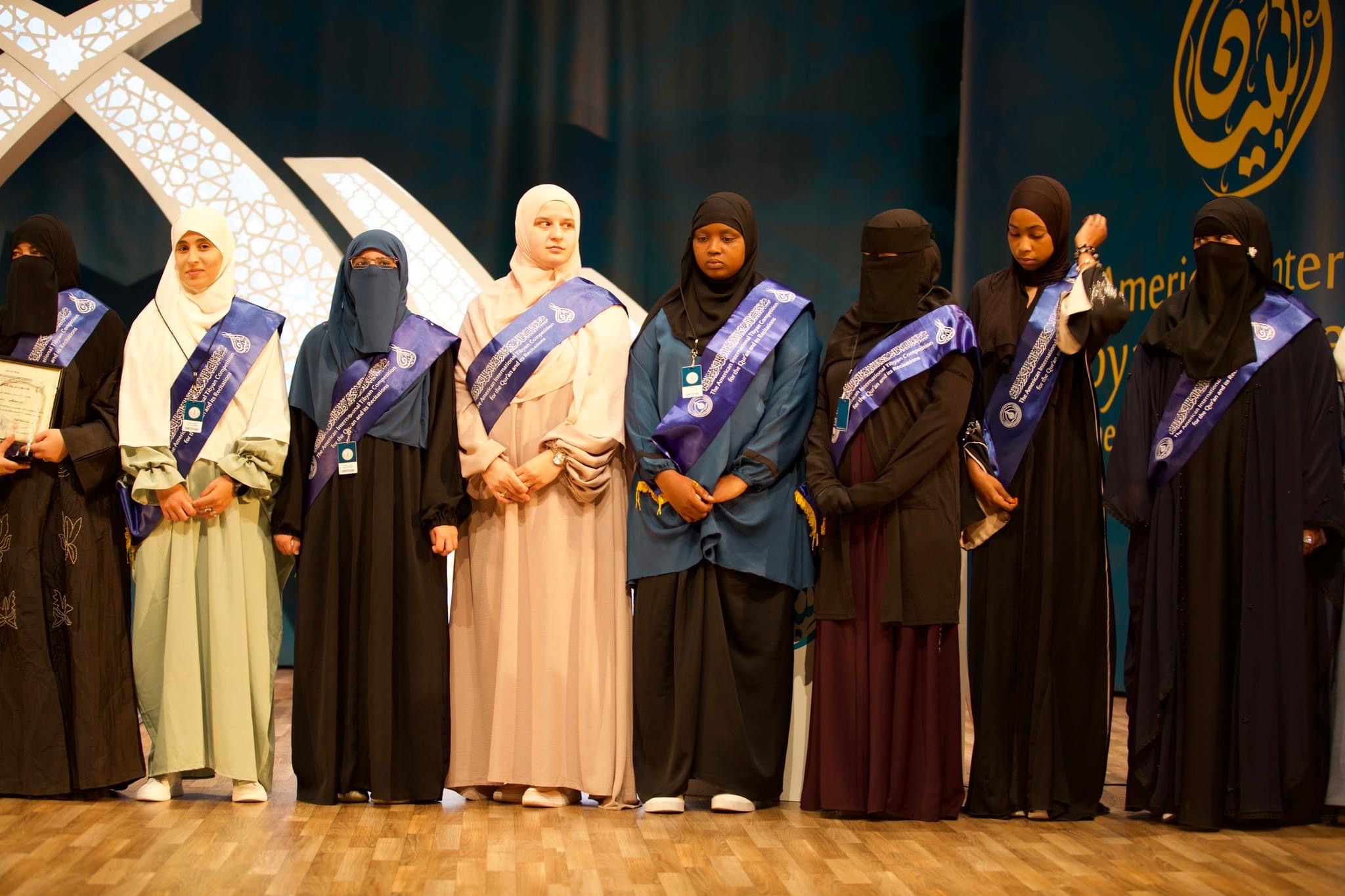 The 2nd Annual Tibyan International Quran Competition